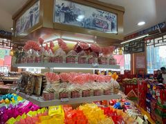 -鼎丰真(四马路店)