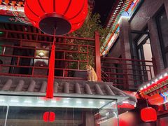-府学·秋果S酒店(北京南锣鼓巷四合院店)