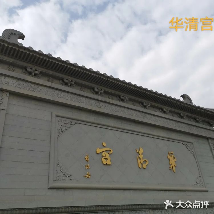 成都到西安三天两夜纯玩旅游攻略