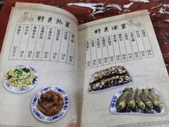 -九河居(荔湾路店)
