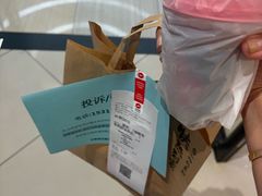 -必胜客(远大路店)