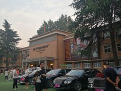 -西安电影制片厂