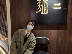 -面二