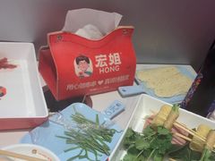 -宏姐串串香(征仪路店)