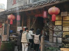 -田园印象·成都土菜院子(华阳店)