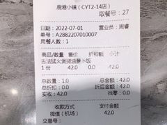 猪油拌饭-鹿港小镇(天津机场店)