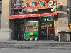 -真素诚·清真(新华路店)