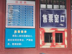 -莲花池公园