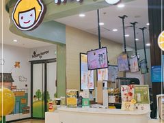 门面-快乐柠檬happylemon(丰台万达广场店)