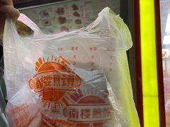 -南楼煎饼(滨江道店)