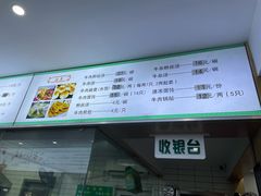 -草桥清真牛肉锅贴扁食店