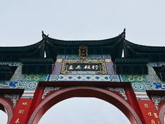 -九华山风景区