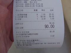 账单-褚记烤鸭·南京家常菜(雨花客厅店)