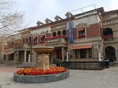 -天津意大利风情旅游区