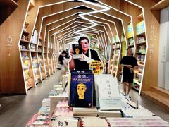 -覔书店(壹方城店)