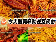 -梅溪·小伙子干挑面(安吉总店)