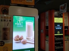 -麦当劳(光新乐购店)
