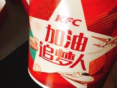 -肯德基(永旺店)