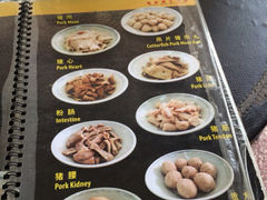 iphone_upload_pic-金沙园生肉面(Jalan Pantai)