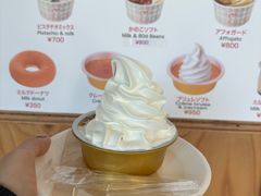 -神户六甲牧场(北野本店)