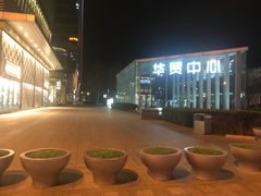 -北京SKP