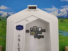 -蒙牛工业旅游景区