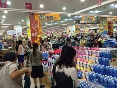 -永旺黄岛购物中心