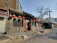 -将台涮肉(酒仙桥店)