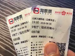 -星恒影城