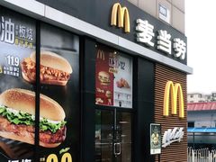 门面-麦当劳(红旗路店)