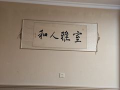 -静雅推拿(科院店)