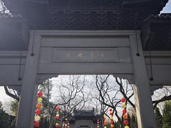 -钱王祠