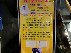 -新盈光·旗舰店(海曙苍松路店)