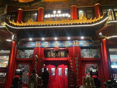 -葛记焖饼(伏牛路店)