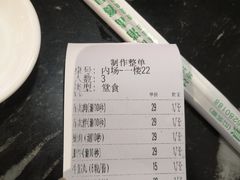 -官塘兄弟·潮汕牛肉店(官塘总店)