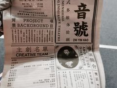 -武汉知音号