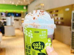 燕麦可可宝藏茶-奈雪的茶(中海环宇荟店)
