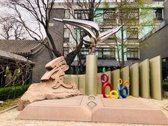 -北京第二实验小学