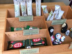 -御抹茶