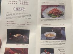 -聚春园自助餐厅(东街口店)