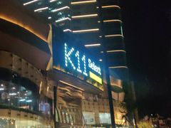 -武汉光谷K11