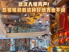 -九头鹰家宴(岳家嘴店)