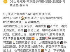 -外滩8号 whisky bar(金延大厦店)