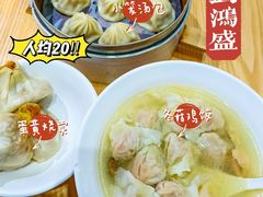 -刘鸿盛(罍街店)