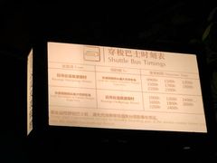 -厦门日月谷温泉渡假村