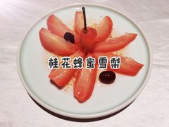 桂花蜂蜜雪梨-玉玲珑(陆家嘴店)