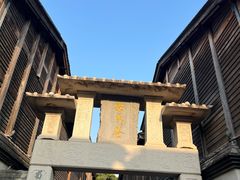 -三坊七巷历史文化街区