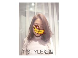 点击看大图 -P.STYLE 派斯造型