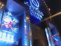 -欧米亚派对酒吧(绵阳店)