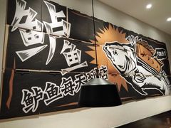 -太二酸菜鱼(深圳布吉万象汇店)